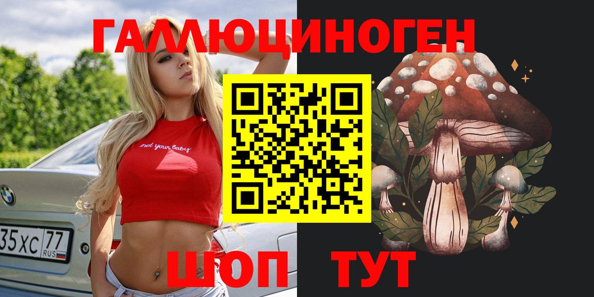 Меф МЯУ МЯУ кристаллы  А ПВП СК   Вход с VPN  Саратов  Гашиш 