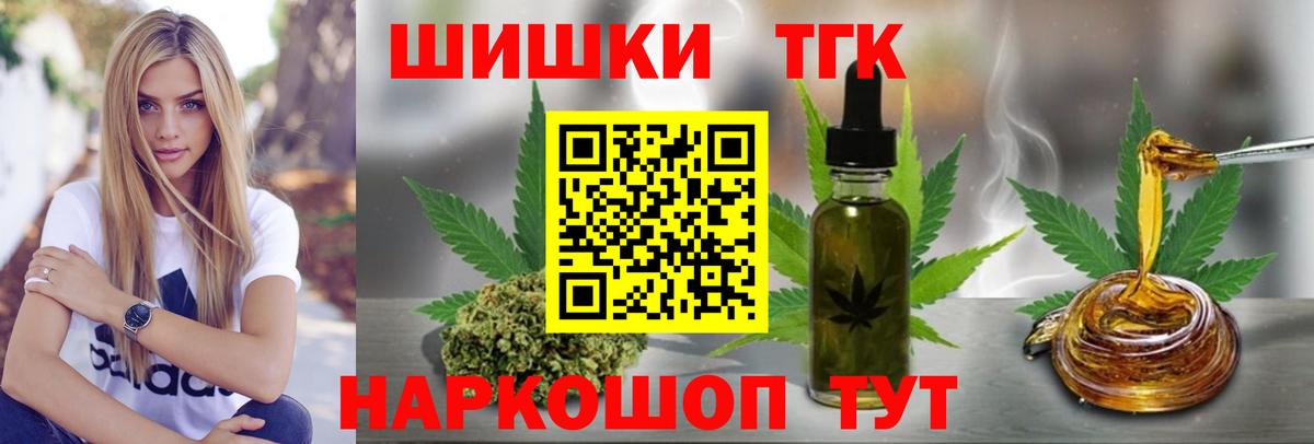 Бошки Шишки сатива Саратов