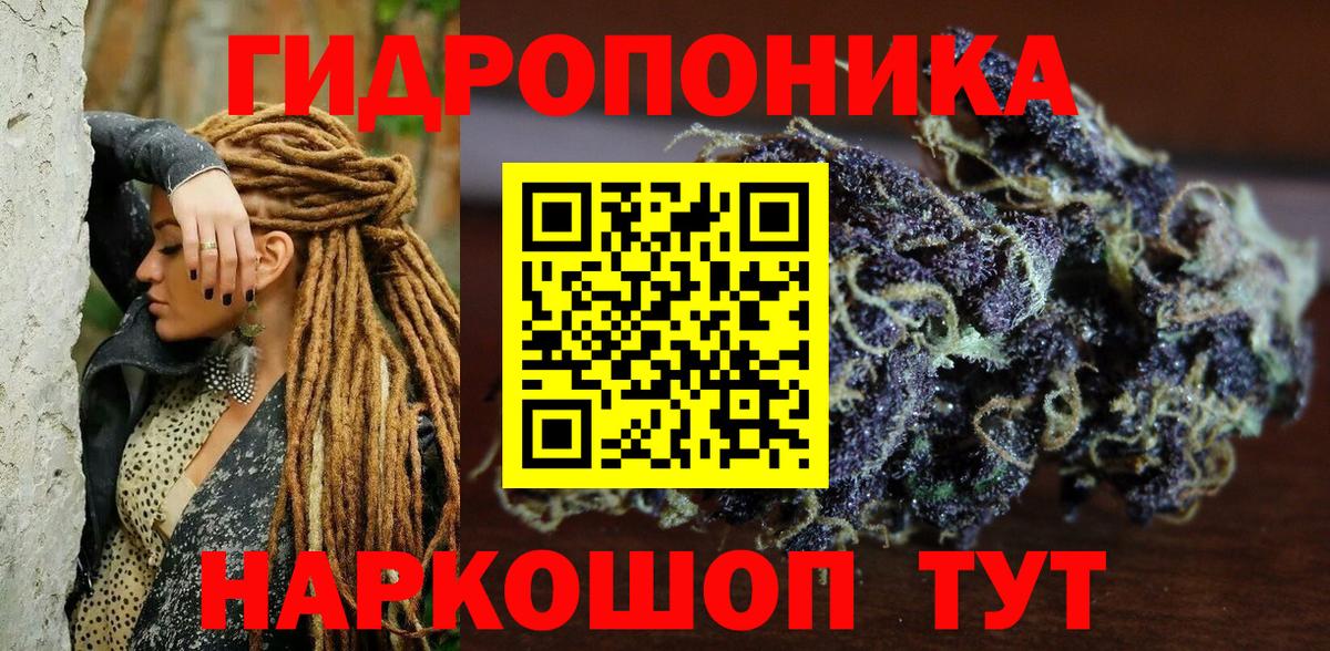 МАРИХУАНА тримм  Канабис Ganja  Саратов  Конопля SATIVA & INDICA  Вход с VPN 
